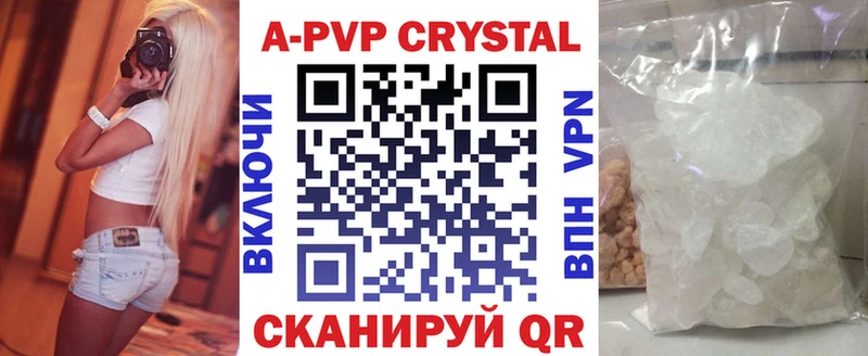 A-PVP VHQ Лаишево