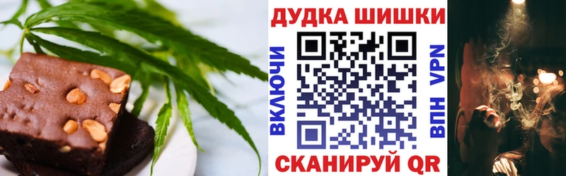 ОМГ ОМГ ONION  Лаишево  Печенье с ТГК марихуана 