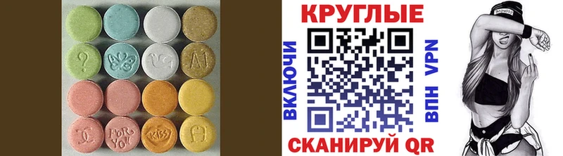 наркота Лаишево ЭКСТАЗИ VHQ
