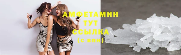 амфетамин Алзамай