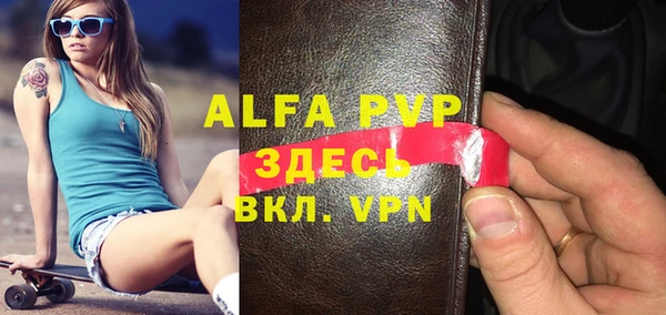 мескалин Алексин