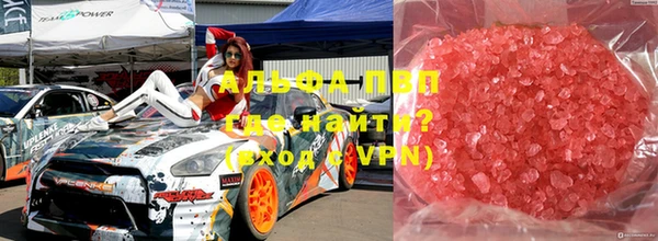 амфетамин Алзамай