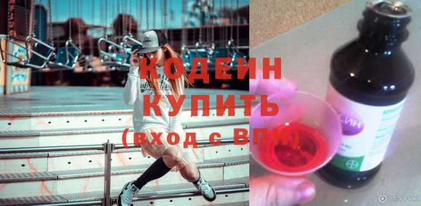 мескалин Алексин