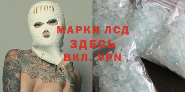 мескалин Алексин