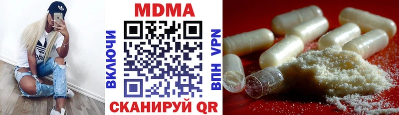 мега маркетплейс как найти Лаишево MDMA Molly