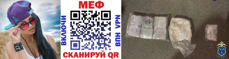 Меф мука Лаишево