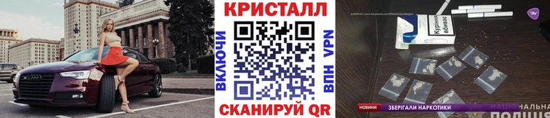 блэк спрут рабочий сайт Лаишево сайты даркнета Telegram МЕТАМФЕТАМИН винт