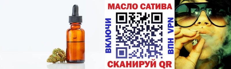 МЕГА tor  Лаишево  ТГК гашишное масло 